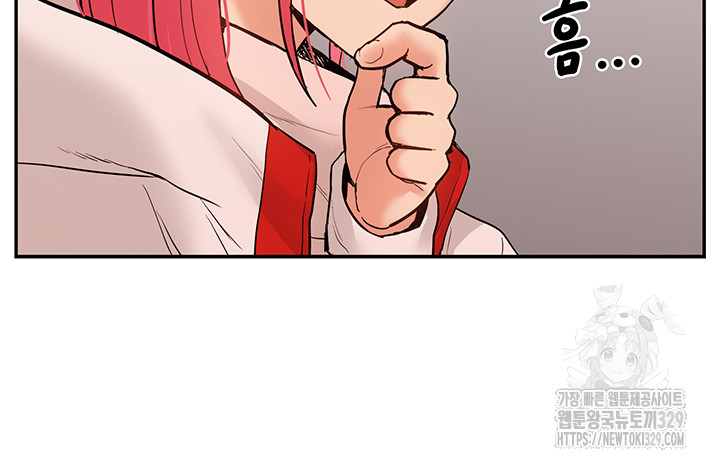 I Was the One Who Got Hypnotized but I Made an Idol Harem Raw Chapter 40 - Page 54