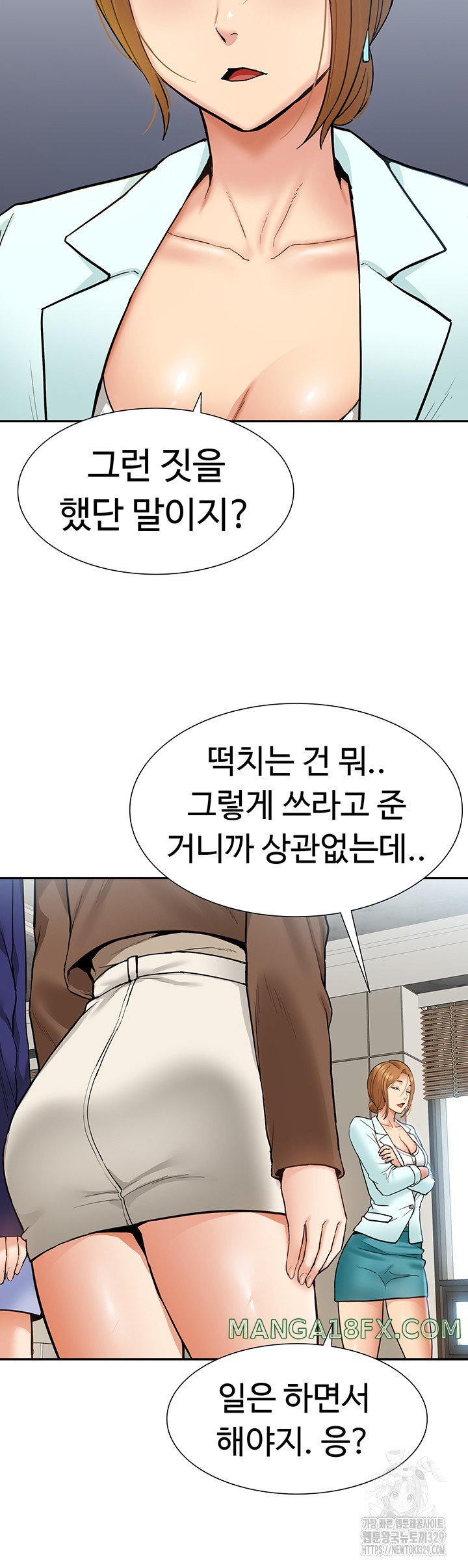 I Was the One Who Got Hypnotized but I Made an Idol Harem Raw Chapter 40 - Page 59