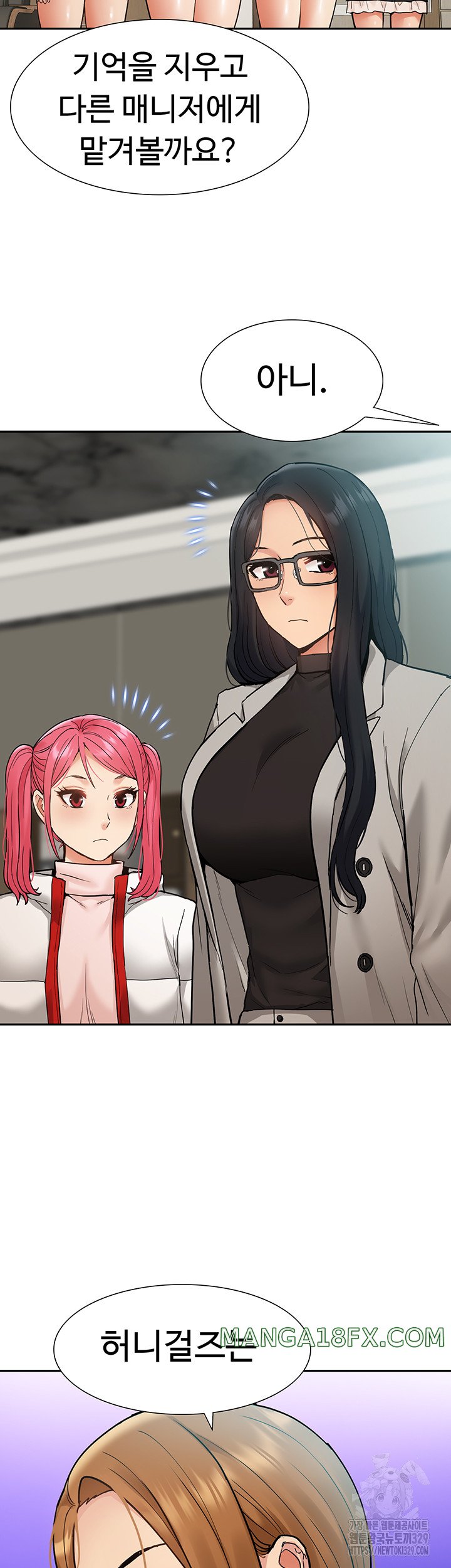 I Was the One Who Got Hypnotized but I Made an Idol Harem Raw Chapter 40 - Page 61