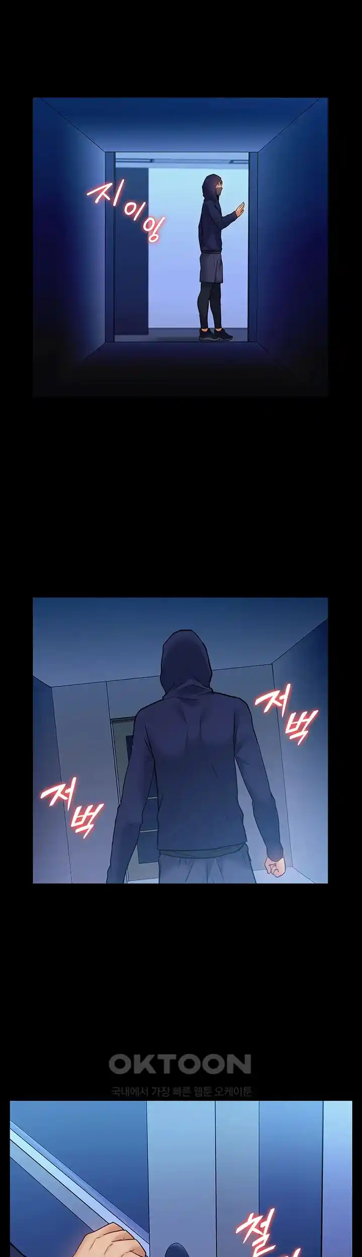 I Was the One Who Got Hypnotized but I Made an Idol Harem Raw Chapter 43 - Page 51