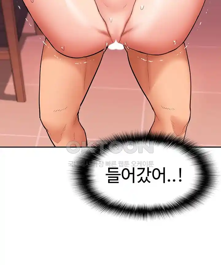 I Was the One Who Got Hypnotized but I Made an Idol Harem Raw Chapter 43 - Page 6