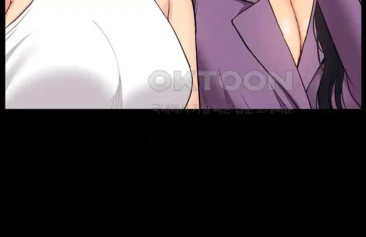 I Was the One Who Got Hypnotized but I Made an Idol Harem Raw Chapter 44 - Page 21