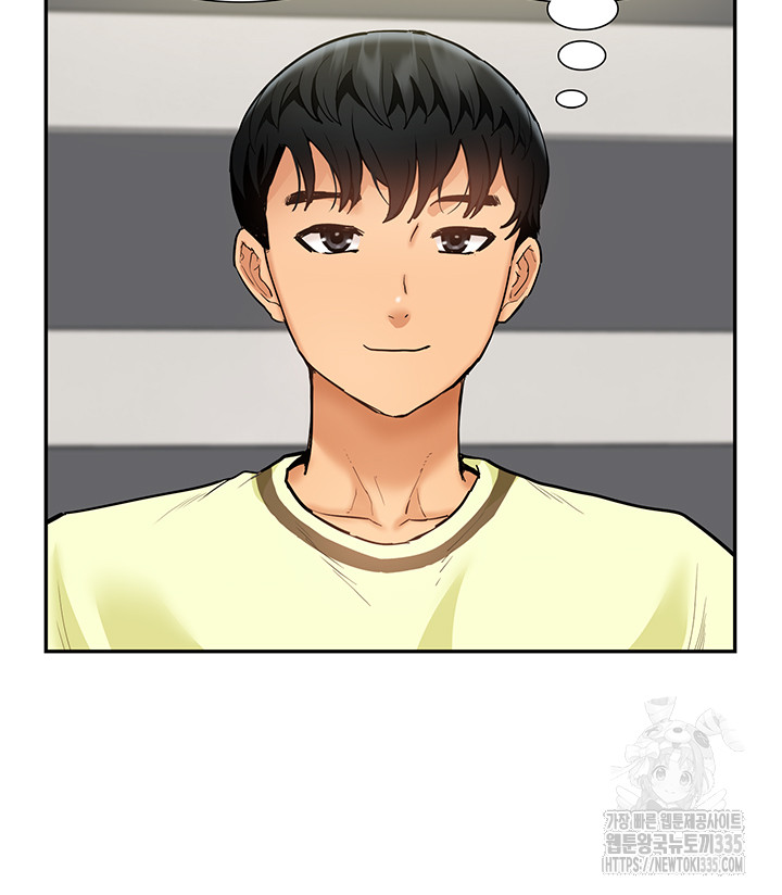 I Was the One Who Got Hypnotized but I Made an Idol Harem Raw Chapter 45 - Page 16