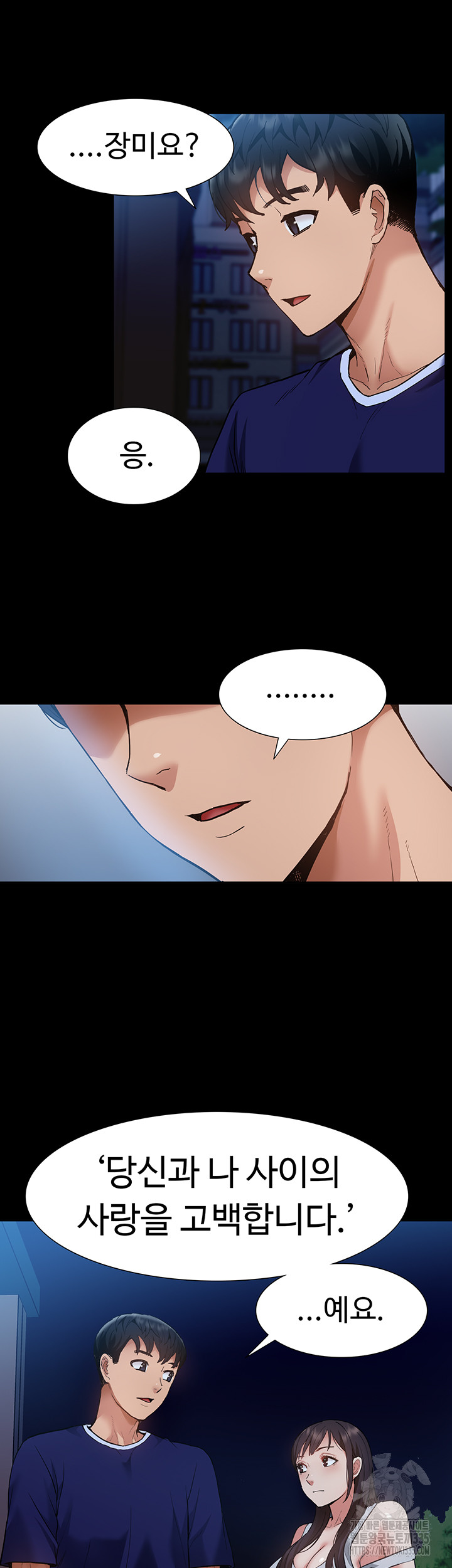 I Was the One Who Got Hypnotized but I Made an Idol Harem Raw Chapter 45 - Page 27