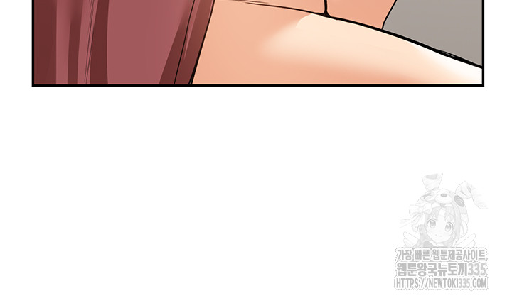 I Was the One Who Got Hypnotized but I Made an Idol Harem Raw Chapter 45 - Page 42