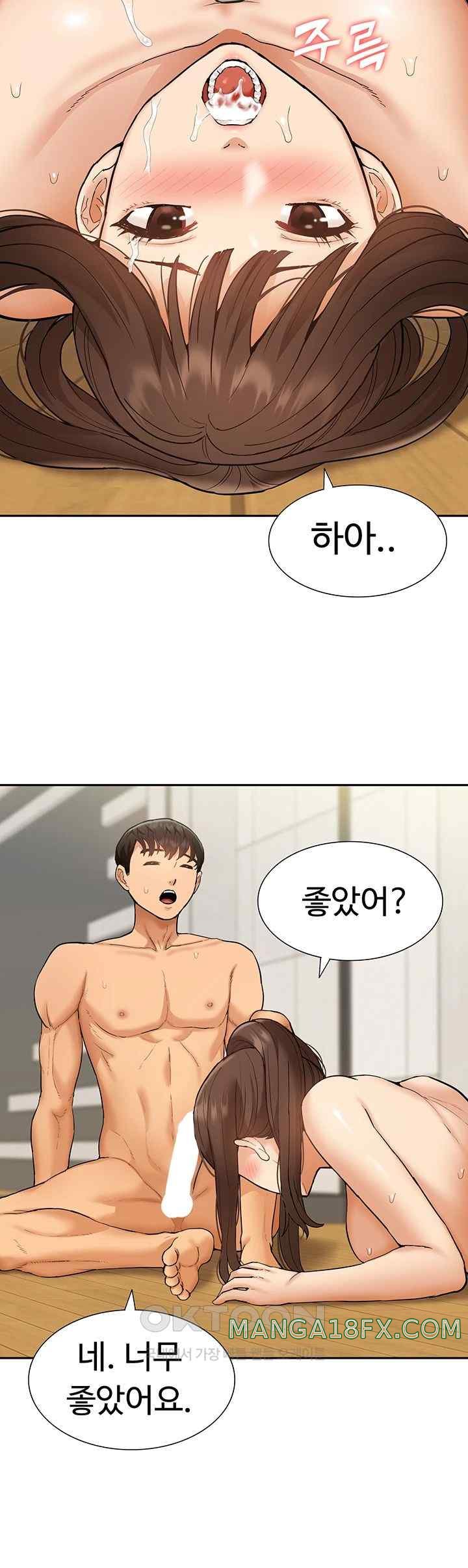 I Was the One Who Got Hypnotized but I Made an Idol Harem Raw Chapter 46 - Page 24