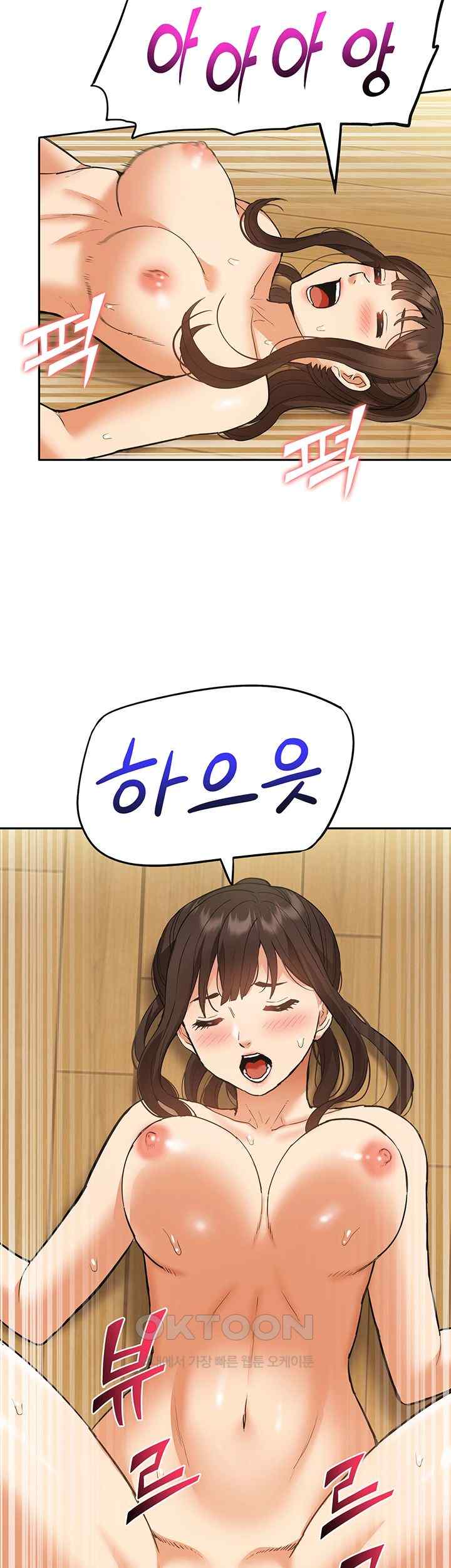 I Was the One Who Got Hypnotized but I Made an Idol Harem Raw Chapter 46 - Page 34