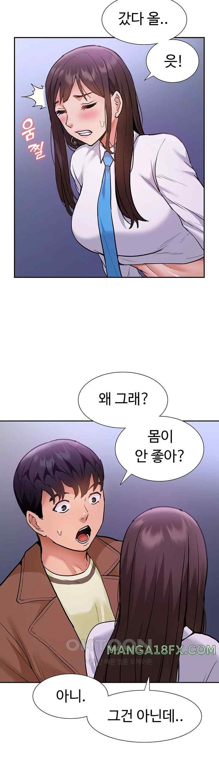 I Was the One Who Got Hypnotized but I Made an Idol Harem Raw Chapter 46 - Page 55