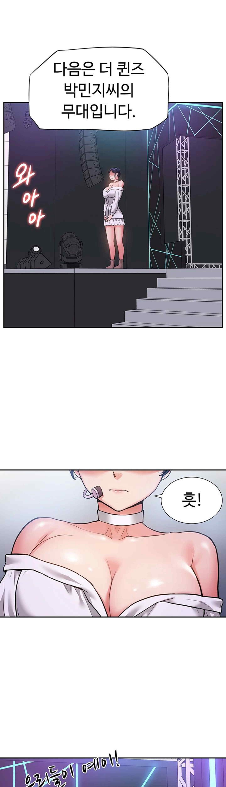 I Was the One Who Got Hypnotized but I Made an Idol Harem Raw Chapter 48 - Page 27