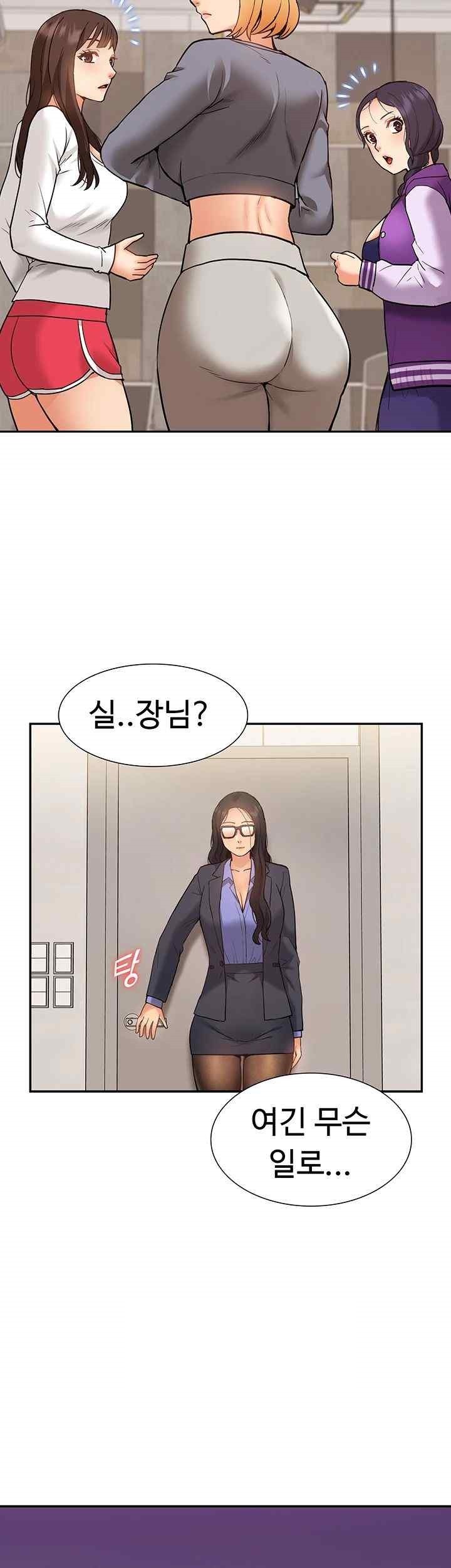 I Was the One Who Got Hypnotized but I Made an Idol Harem Raw Chapter 49 - Page 2