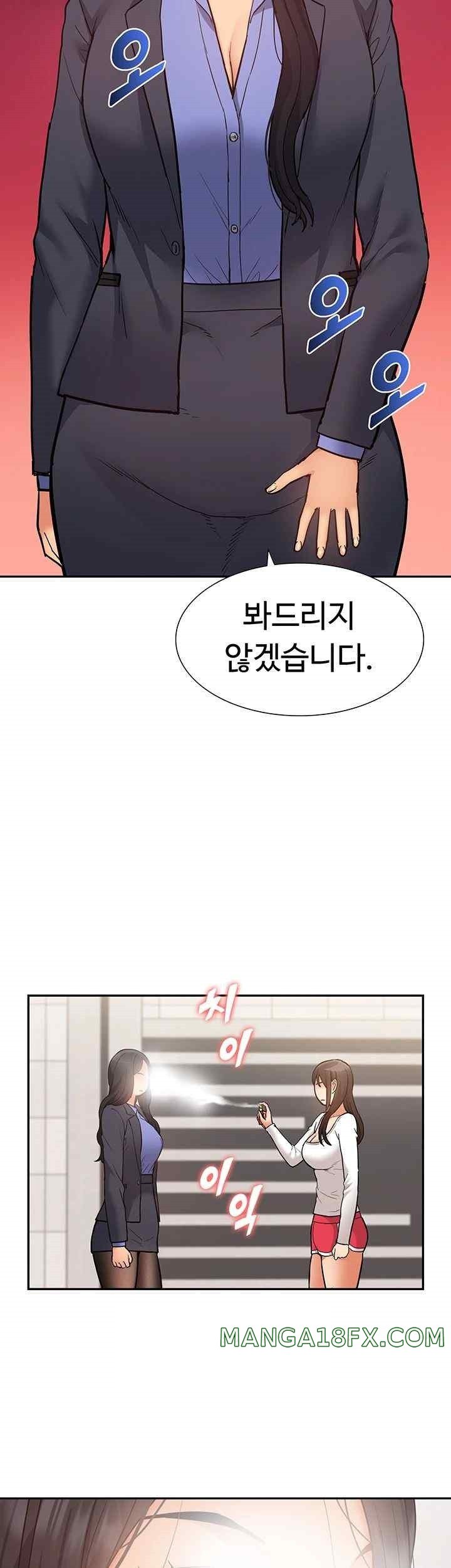 I Was the One Who Got Hypnotized but I Made an Idol Harem Raw Chapter 49 - Page 20