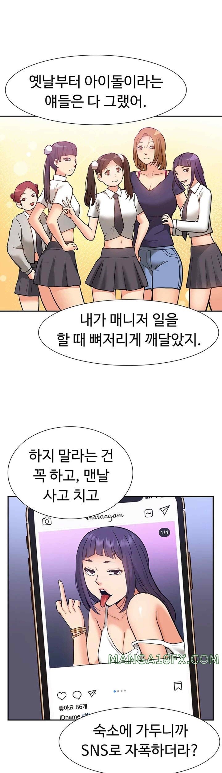 I Was the One Who Got Hypnotized but I Made an Idol Harem Raw Chapter 49 - Page 43