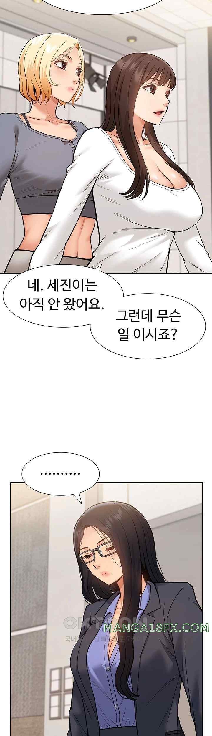 I Was the One Who Got Hypnotized but I Made an Idol Harem Raw Chapter 49 - Page 5