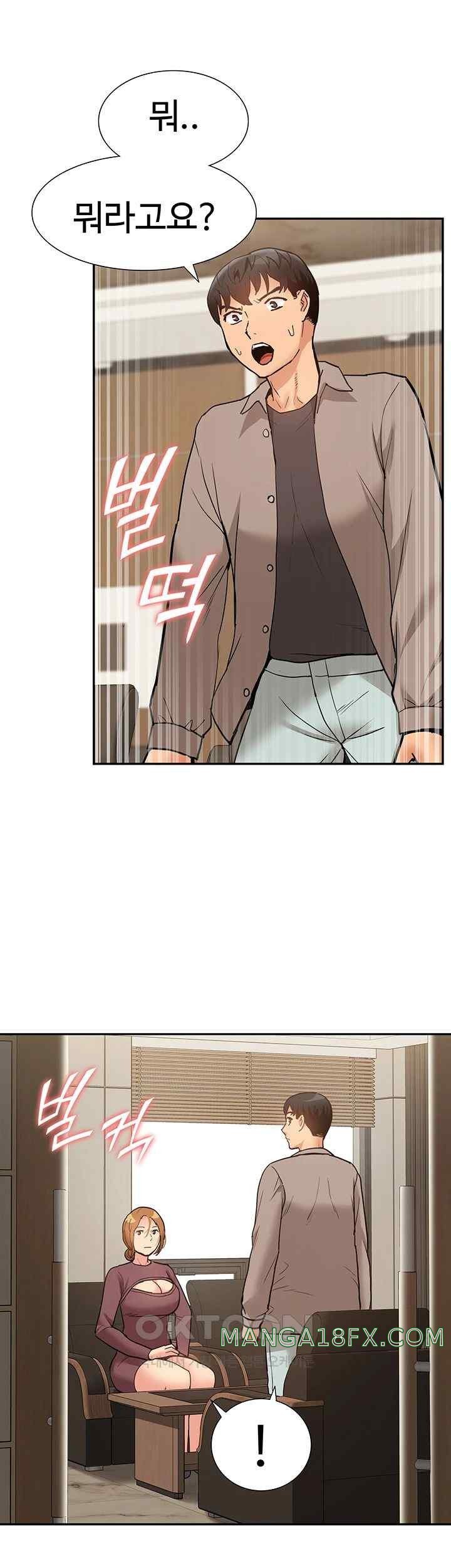 I Was the One Who Got Hypnotized but I Made an Idol Harem Raw Chapter 49 - Page 50