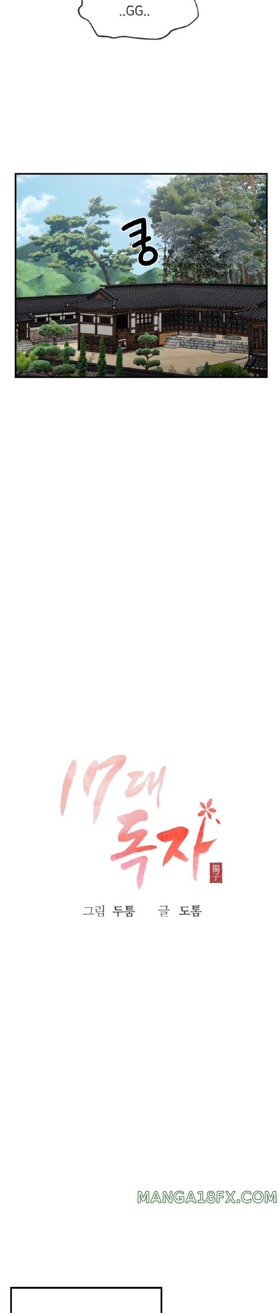 Seventeenth Only Son Raw Chapter 16 - Page 19