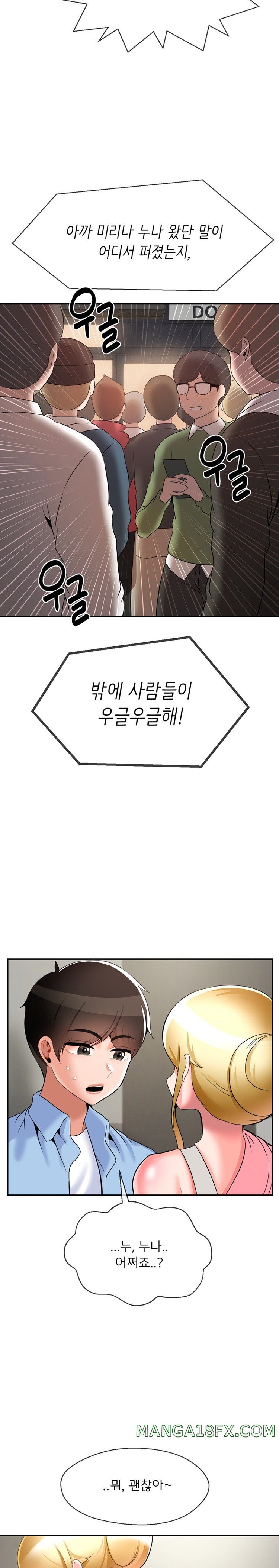 Seventeenth Only Son Raw Chapter 29 - Page 18