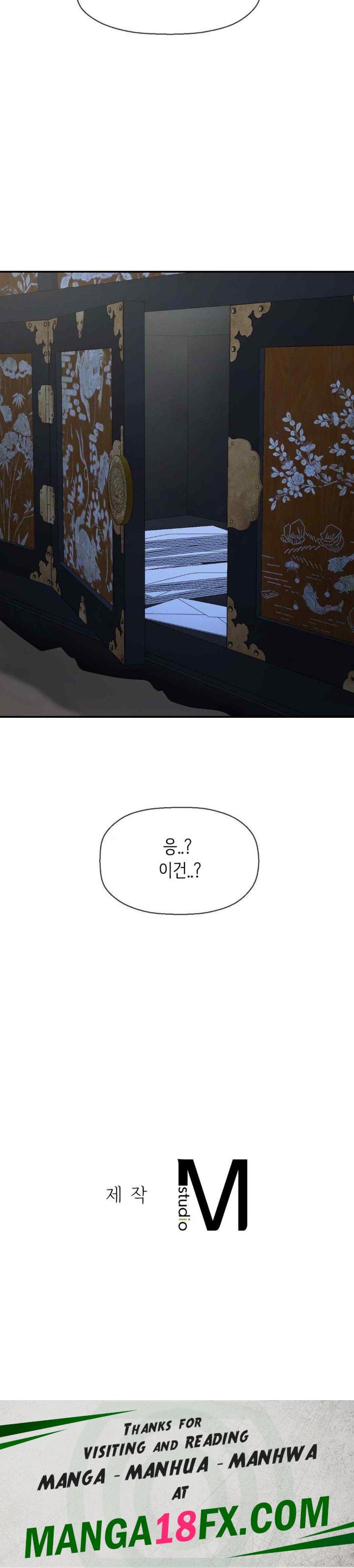 Seventeenth Only Son Raw Chapter 39 - Page 31