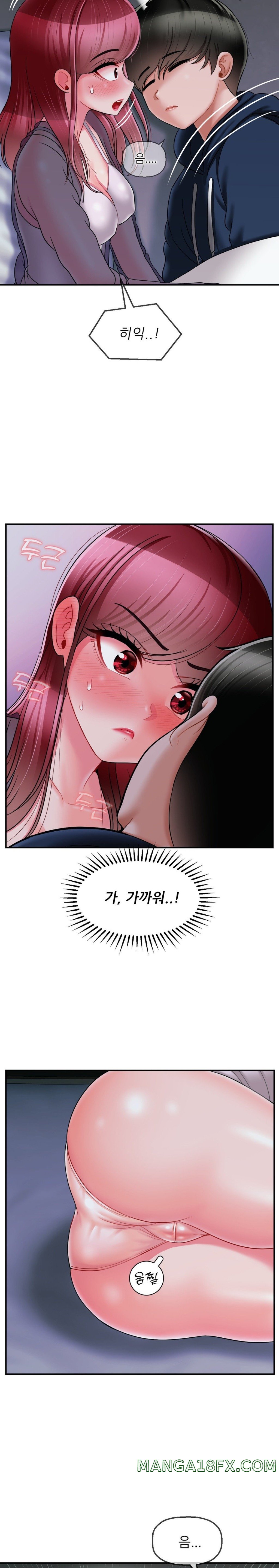 Seventeenth Only Son Raw Chapter 8 - Page 10