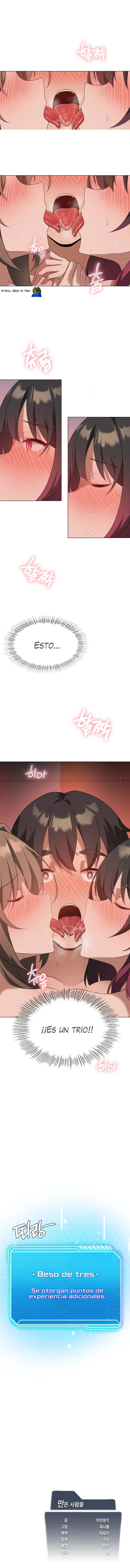 Pleasure up Raw Chapter 16 - Page 14