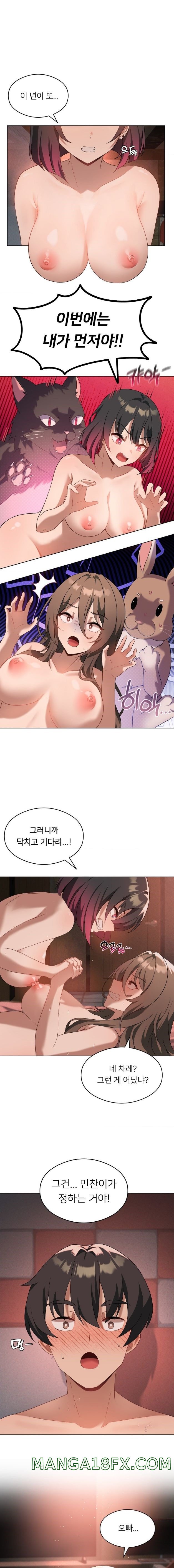 Pleasure up Raw Chapter 18 - Page 1