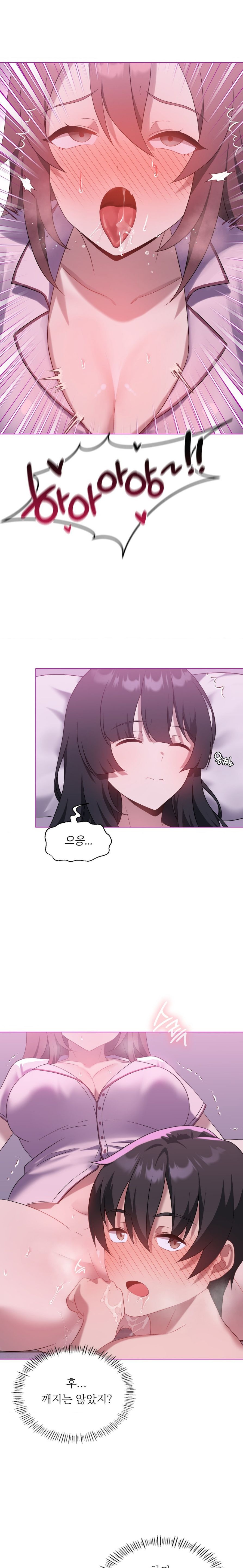 Pleasure up Raw Chapter 22 - Page 10