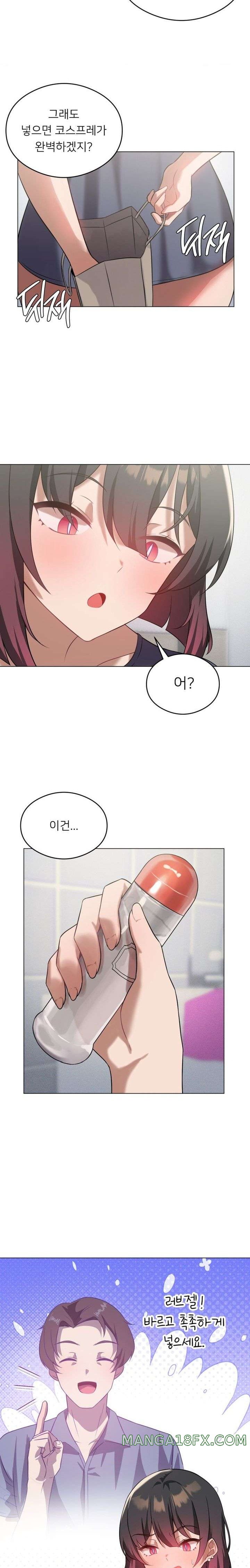 Pleasure up Raw Chapter 29 - Page 2