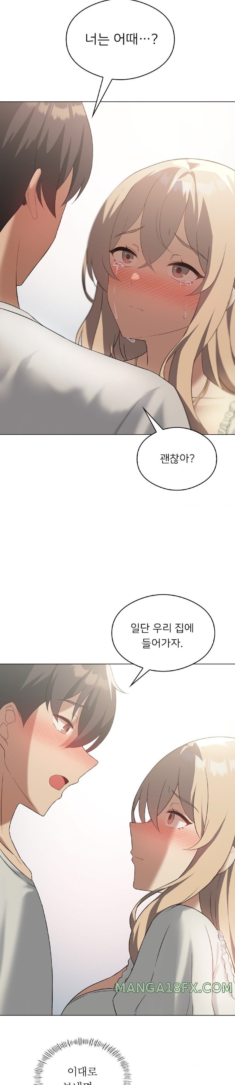 Pleasure up Raw Chapter 31 - Page 13