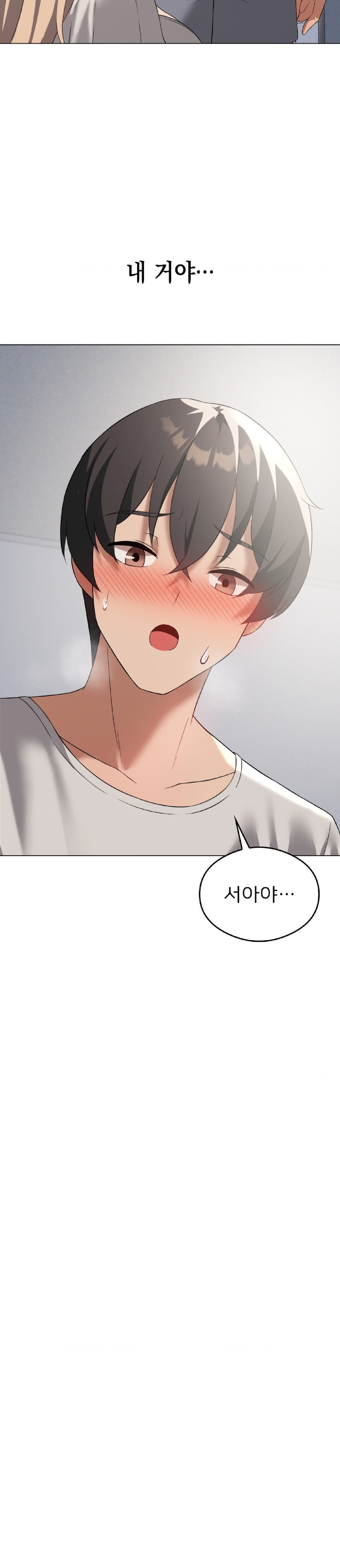 Pleasure up Raw Chapter 31 - Page 24