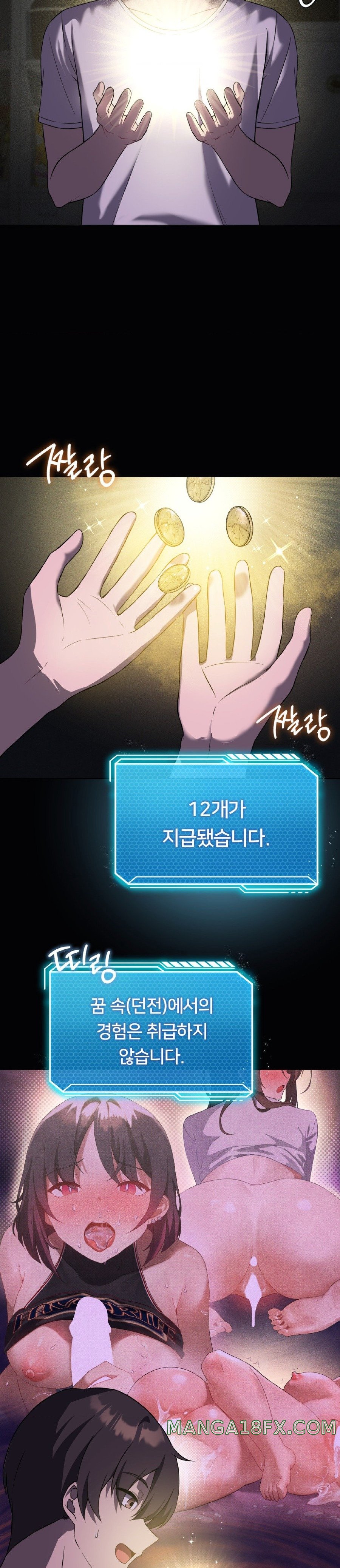 Pleasure up Raw Chapter 31 - Page 6