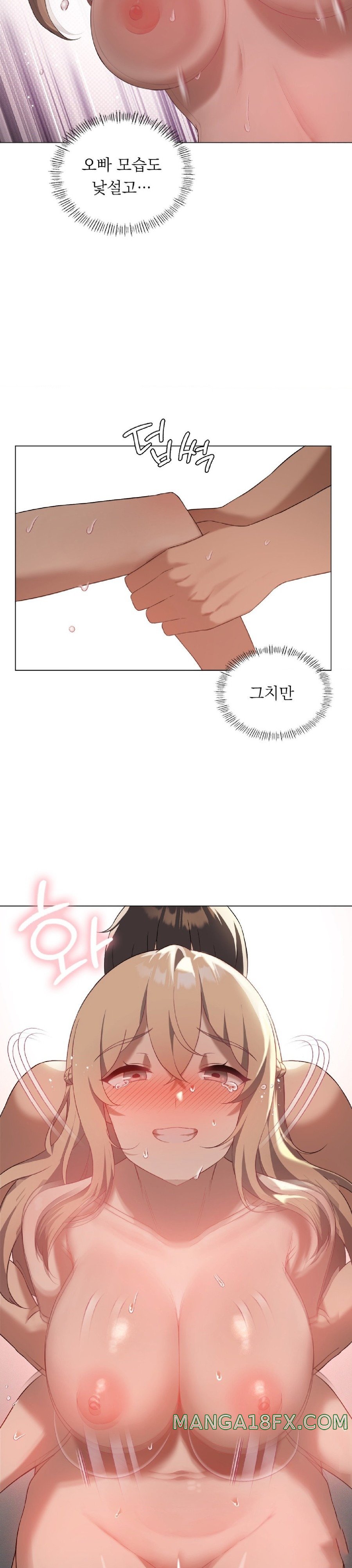 Pleasure up Raw Chapter 33 - Page 18