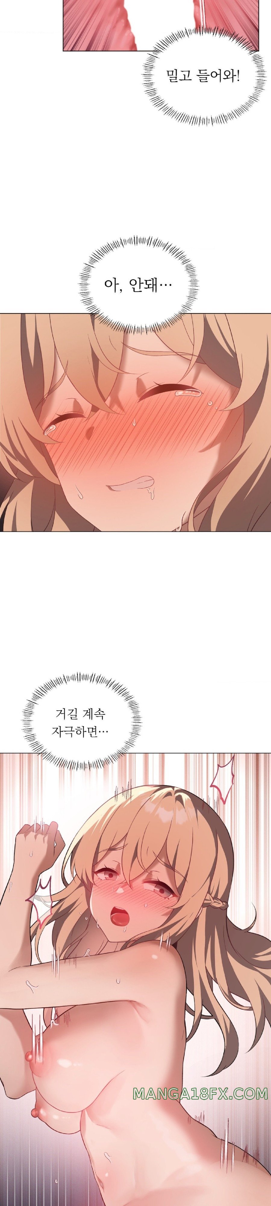 Pleasure up Raw Chapter 33 - Page 8