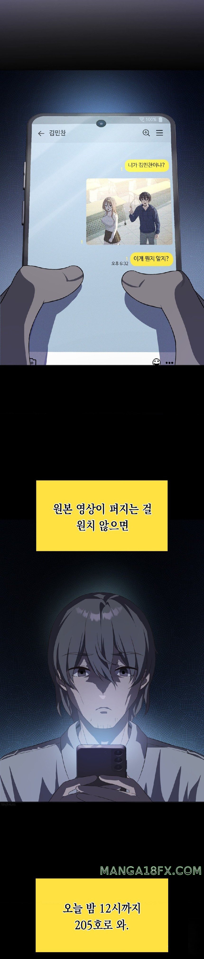 Pleasure up Raw Chapter 34 - Page 30