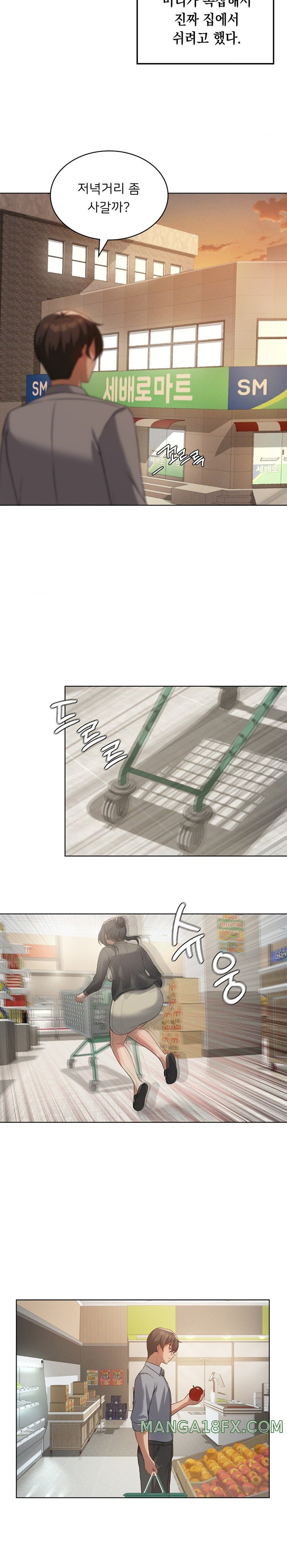 Pleasure up Raw Chapter 43 - Page 4