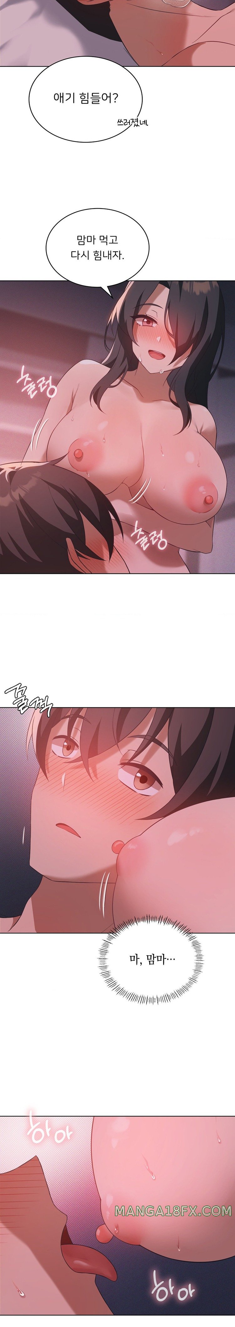 Pleasure up Raw Chapter 45 - Page 11