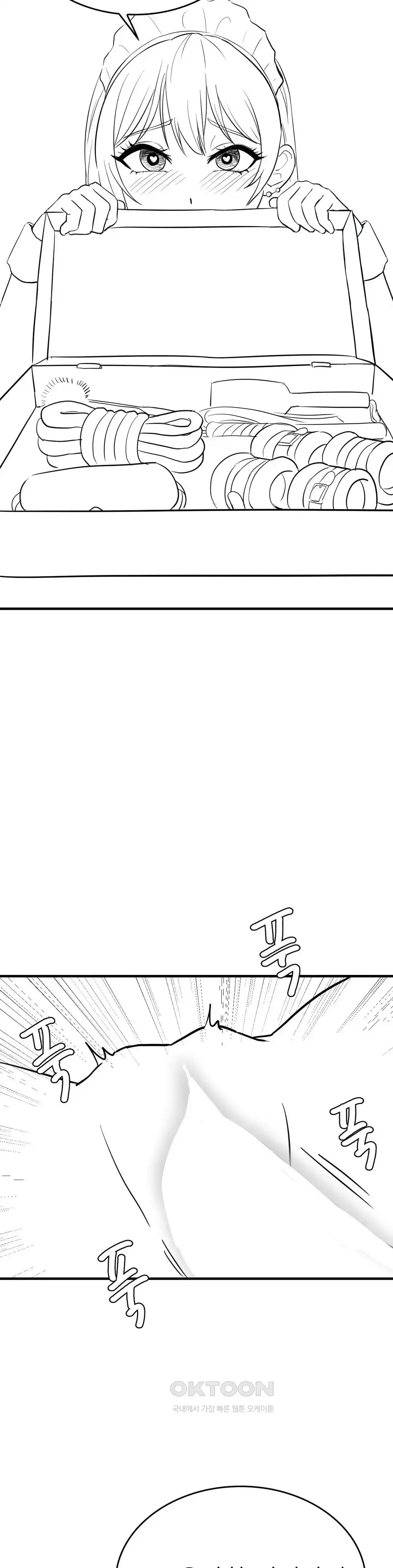 Pleasure up Raw Chapter 46 - Page 10