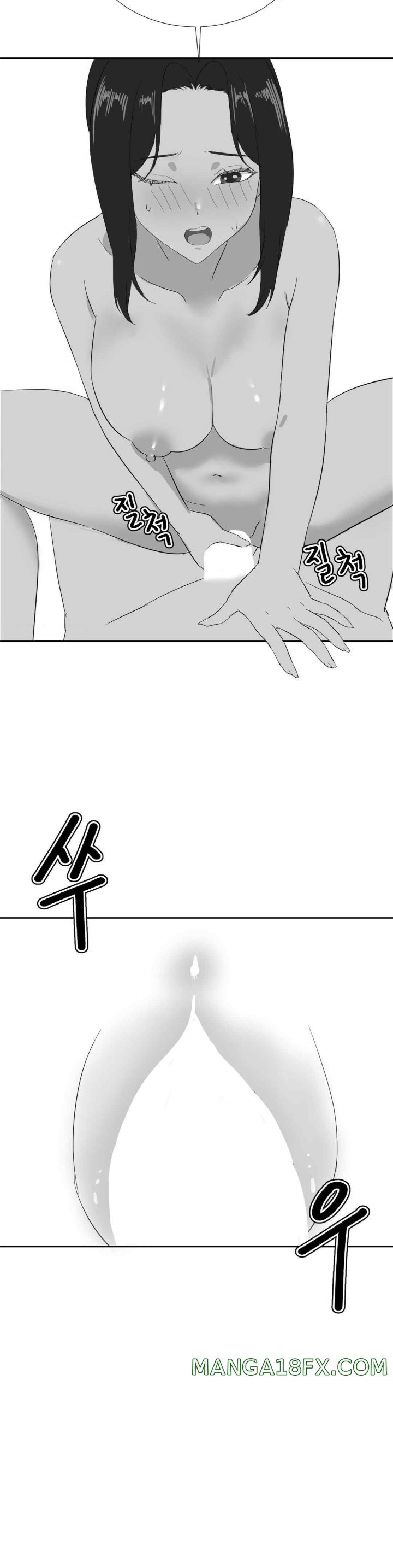 Pleasure up Raw Chapter 51 - Page 11