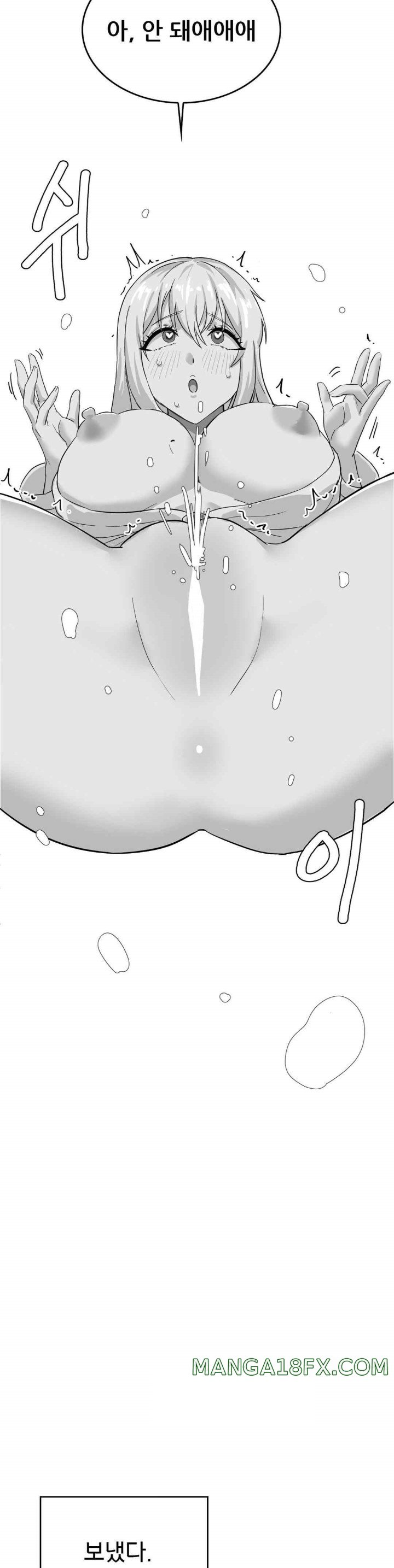 Pleasure up Raw Chapter 53 - Page 11