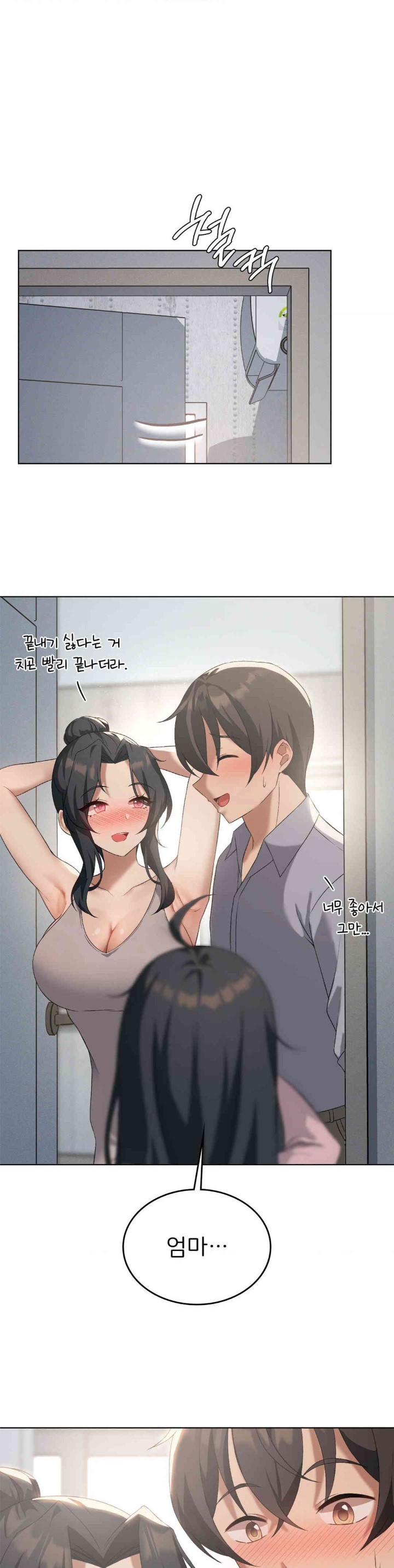 Pleasure up Raw Chapter 55 - Page 11