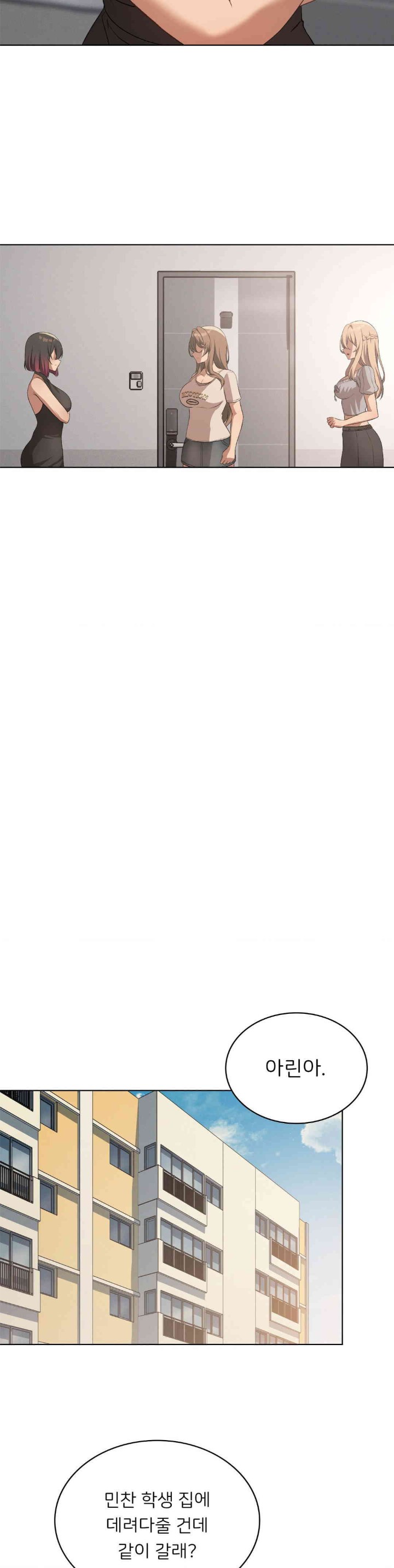 Pleasure up Raw Chapter 55 - Page 28