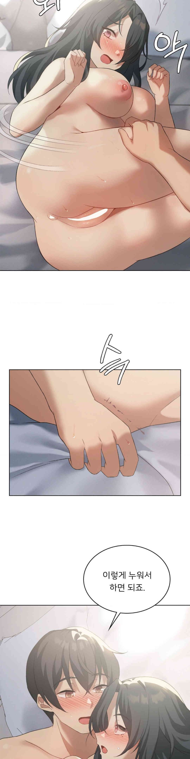 Pleasure up Raw Chapter 55 - Page 6