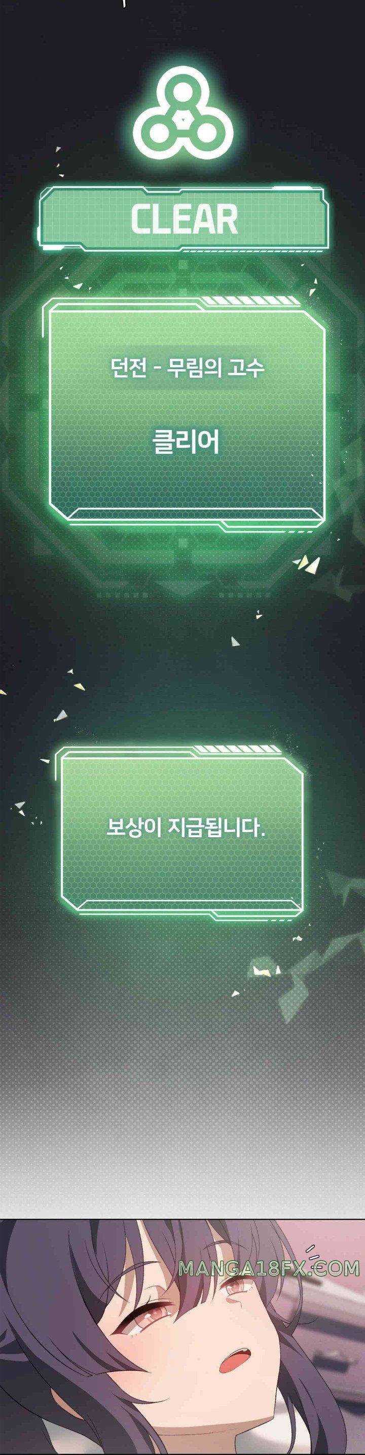 Pleasure up Raw Chapter 57 - Page 33