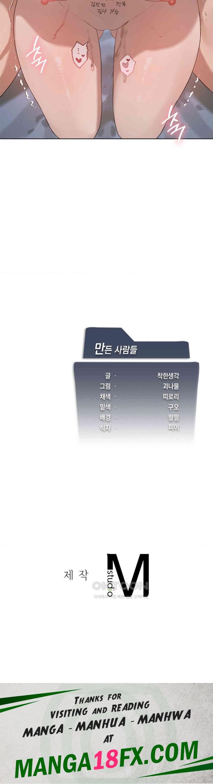 Pleasure up Raw Chapter 58 - Page 35