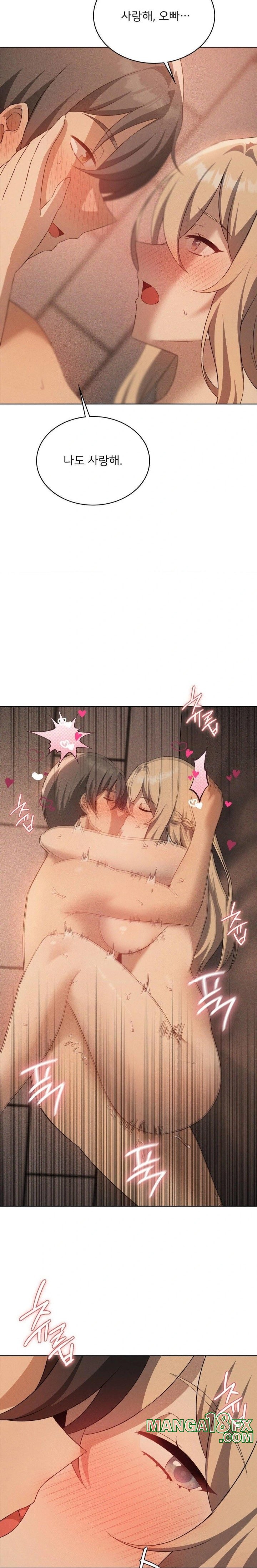 Pleasure up Raw Chapter 73 - Page 15