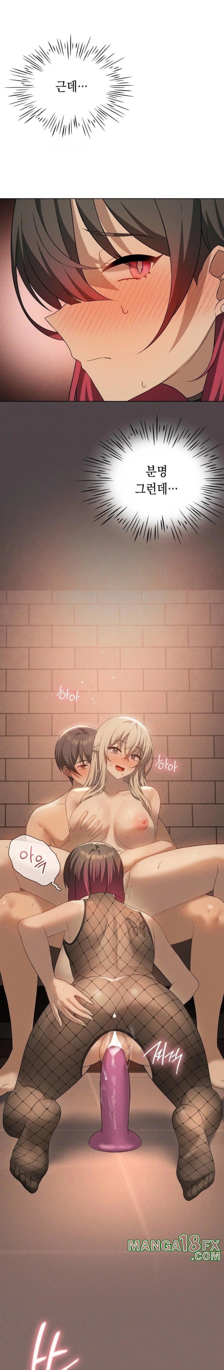 Pleasure up Raw Chapter 73 - Page 24