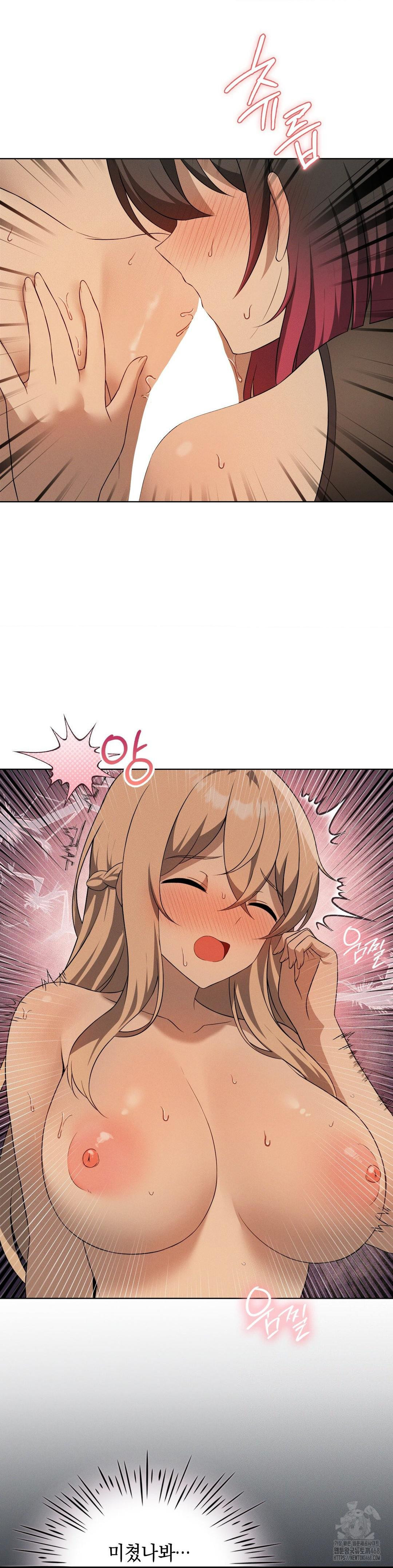 Pleasure up Raw Chapter 74 - Page 9