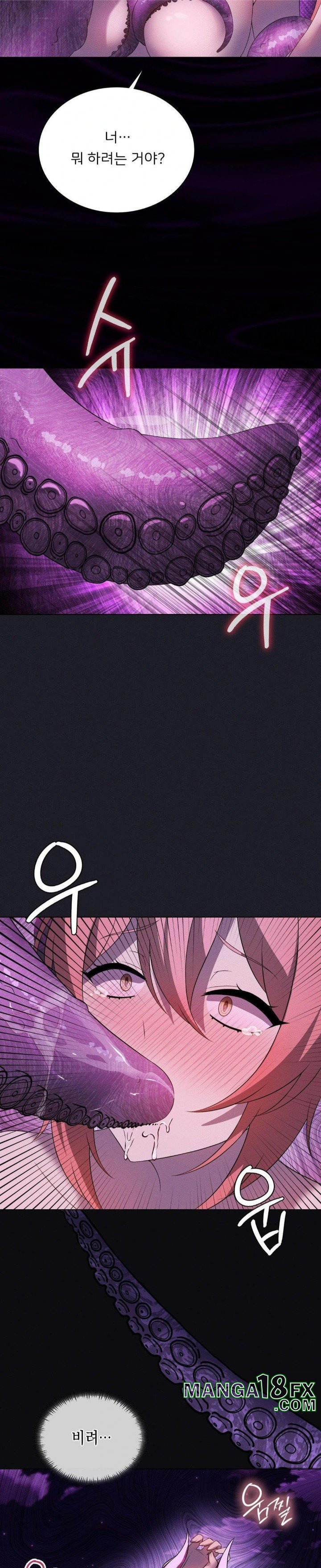 Pleasure up Raw Chapter 76 - Page 13