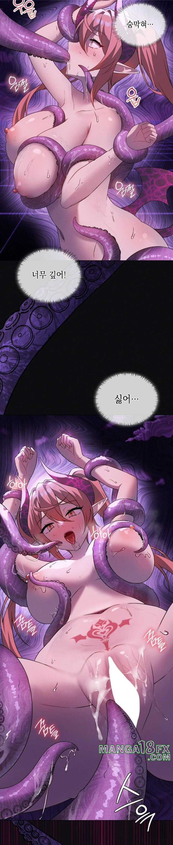 Pleasure up Raw Chapter 76 - Page 14