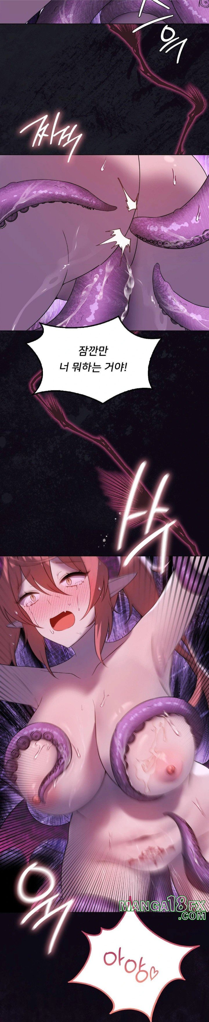 Pleasure up Raw Chapter 76 - Page 18