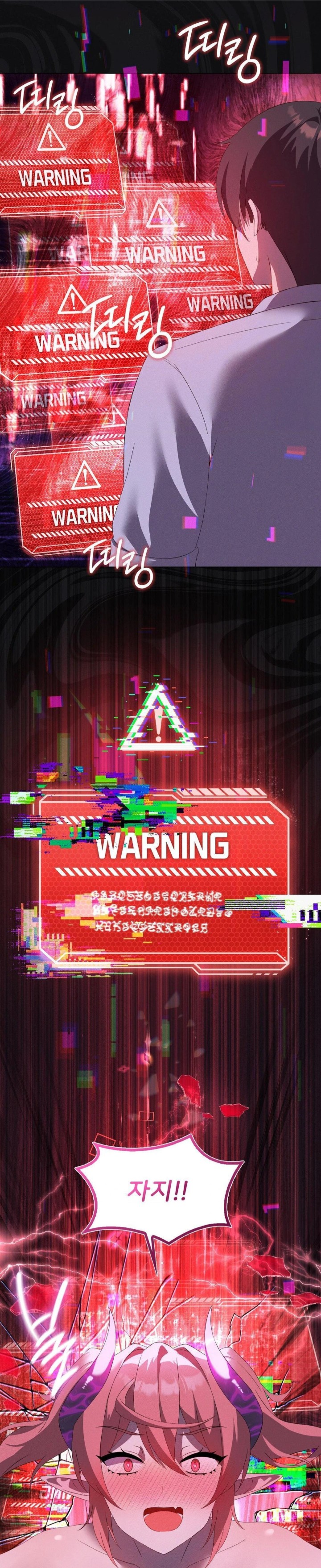 Pleasure up Raw Chapter 76 - Page 27