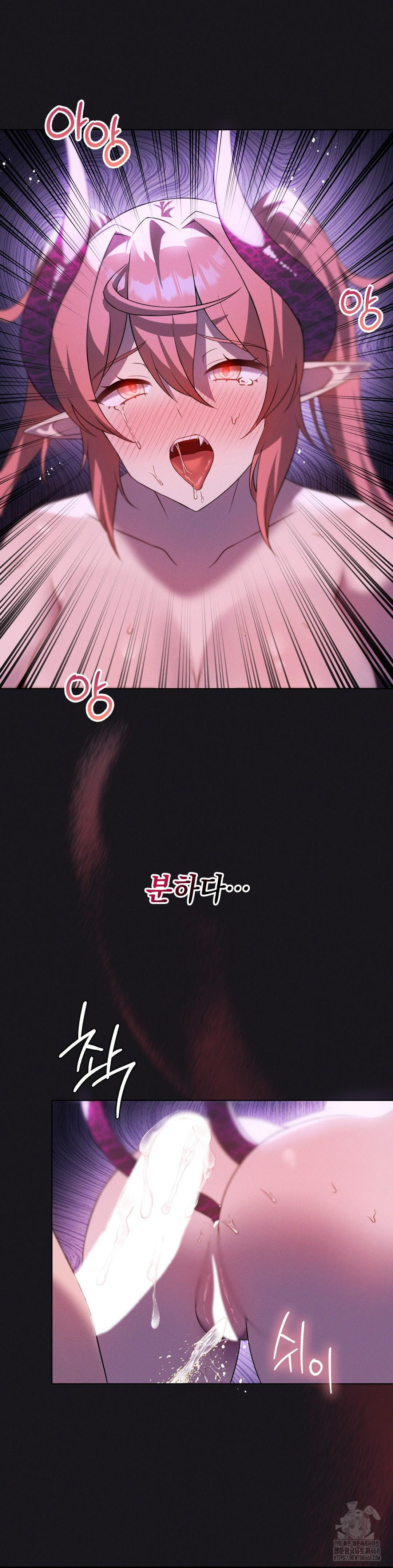 Pleasure up Raw Chapter 77 - Page 21